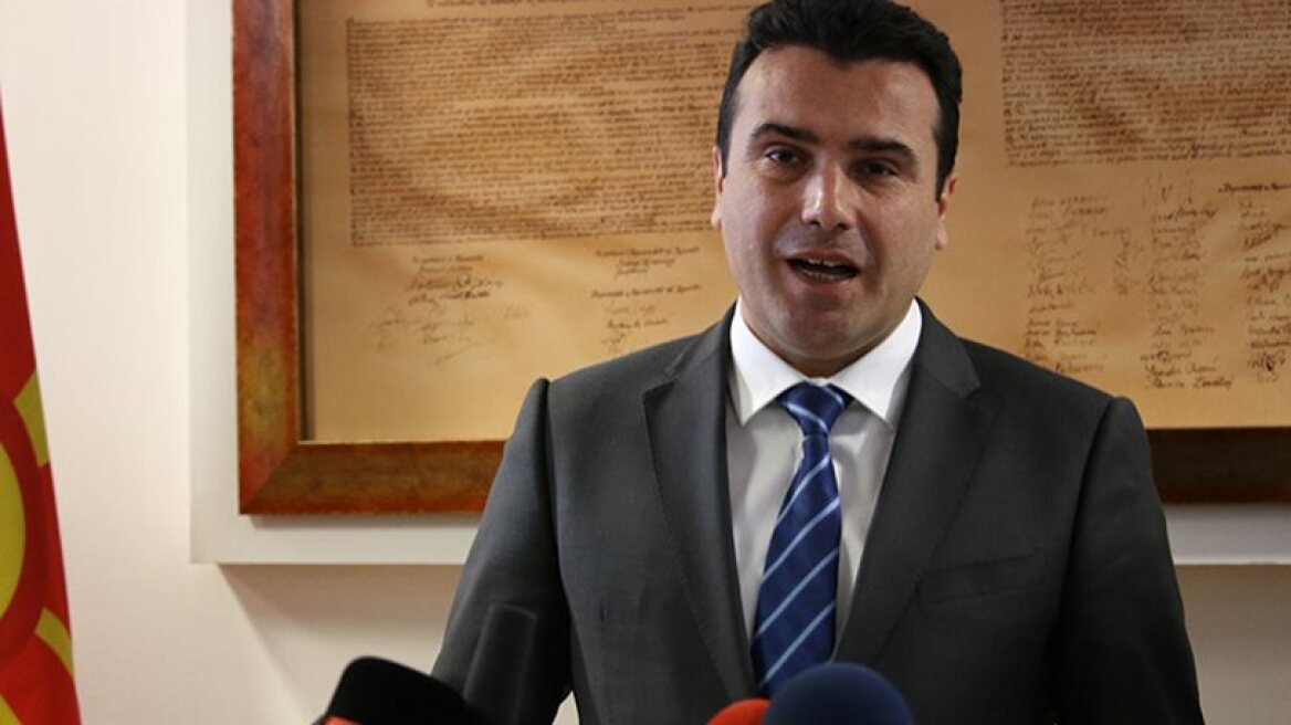 Οι Σκοπιανοί επιμένουν για το Σύνταγμα και ο Κοτζιάς ετοιμάζεται να ταξιδέψει στη FYROM